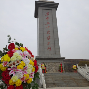任山河烈士陵园2(1)