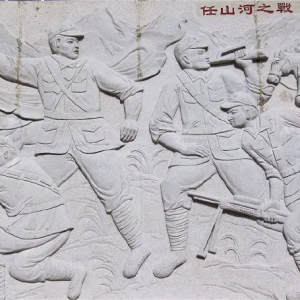 任山河烈士陵园5