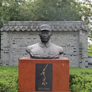 彭雪枫纪念馆2