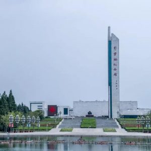 彭雪枫纪念馆3
