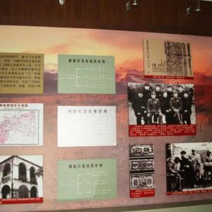 桐柏革命纪念馆4